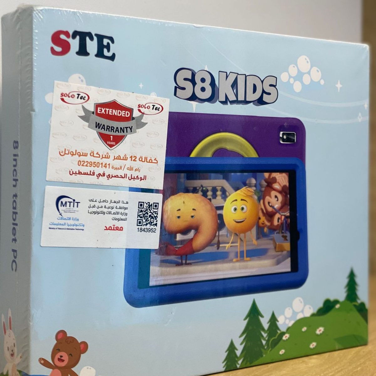 تابلت الأطفال STE S8 KIDS