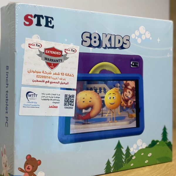 تابلت الأطفال STE S8 KIDS